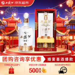 西凤酒 10年醇香藏品 52度 凤香型白酒 500mL