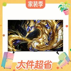雷鸟 鹤7 26款 75R79A 液晶电视 75英寸