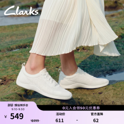 Clarks CraftBallet 女款薄底休闲鞋 263321344