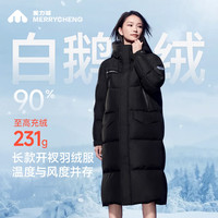 美力城 鹅绒填充 加厚保暖 黑色 XL 女士羽绒服