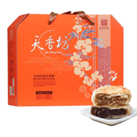 天香坊 长安月 坚果酥皮月饼 8味16枚 礼盒