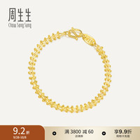 周生生 永系列足金黄金手链 复古鱼骨 17cm 9.57g