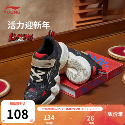 李宁 28YKNV071-7 轻便软弹 黑色 28码 儿童运动鞋