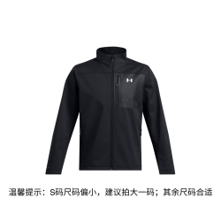 安德玛 UNDERARMOUR）ColdGear Infrared Shield男子拒水防风保暖立领运动外套1371586 卡其灰290 XXL