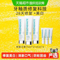 REGENERATE 修复牙釉质含氟牙膏