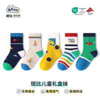 斑比 BB2454 无骨中筒棉袜 6-8岁 5双装