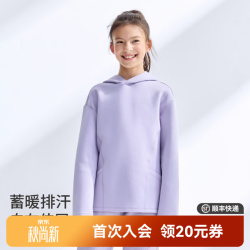 moodytiger 儿童连帽卫衣 蓄暖排汗 宇宙紫 140cm
