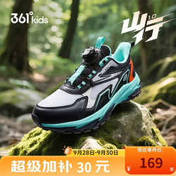 361° 山行 加绒保暖 碳黑/水清灰色/热烈红色 38码 儿童运动鞋