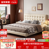 全友 高端大气 皮艺软包靠背双人床 单床 1.8×2.0米