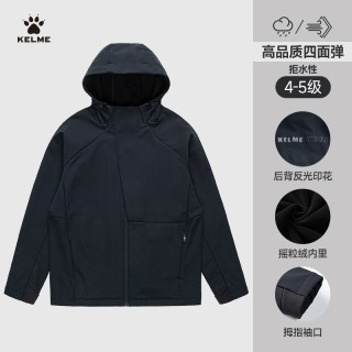 移动端：卡尔美 防风加绒连帽 黑色 S/165 运动夹克