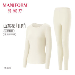 曼妮芬 [舒暖]山茶花肌衣无痕套装女士保暖内衣秋衣秋裤亲肤舒适冬季打底