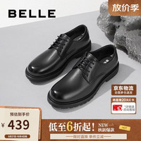 百丽 A1208CM3 系带增高 黑色 42码 商务正装皮鞋