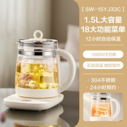 苏泊尔 SW-15YJ33 养生壶 1.5L 米黄色