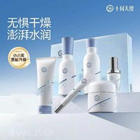 Annunication 护肤品套装补水6件套装准孕妇可用洁面+水+精华+眼霜+乳+面霜