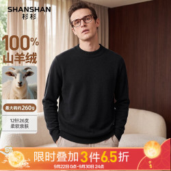 杉杉 100%羊绒衫 圆领长袖 黑色 S 男士毛衣