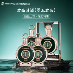 习酒 墨玉君品53度酱香型白酒收藏礼赠 53%vol 500mL 4瓶 白酒整箱