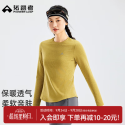拓路者 圆领修身显瘦 芥末黄 M 长袖T恤