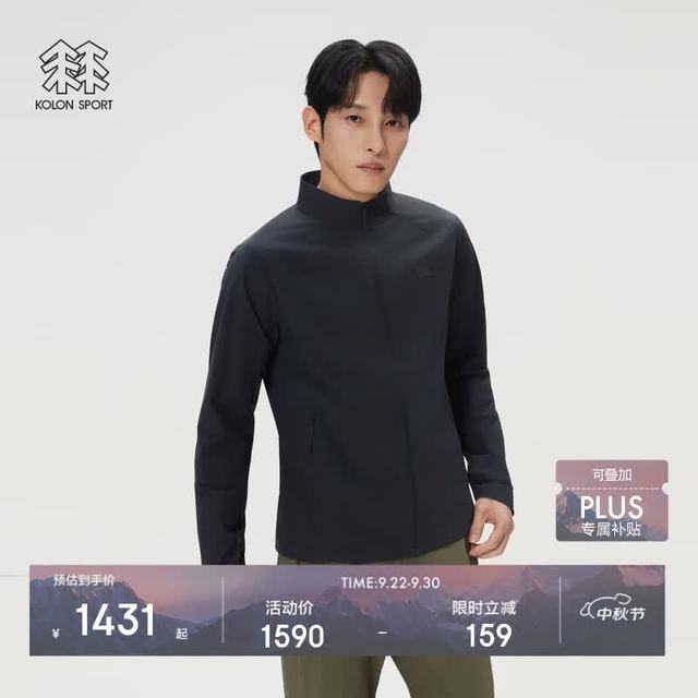 户外徒步：KOLON SPORT 男士抗菌防晒UPF50+弹力皮肤衣