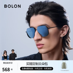 暴龙 男士太阳镜 BL8068 哑黑框灰暗黑色片 60mm