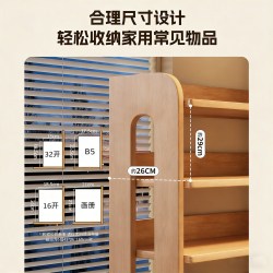 莫负时光 实木书架 三层30cm宽 12mm板材 落地置物架