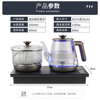 FUNORK RY-10 全自动上水 钛灰色 电热水壶