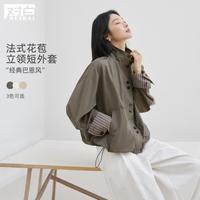 DUIBAI 法式花苞立领风衣短外套女2026秋装巴恩风宽松通勤短款夹克