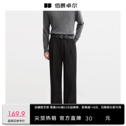 伯爵卓尔 远红外发热 月夜黑 32 男士休闲裤