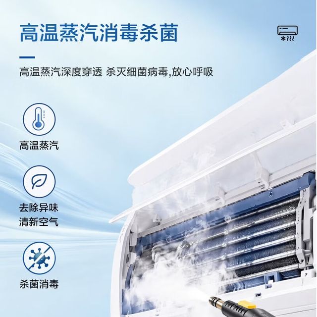 PLUS会员：京东 自营 空调挂机全拆洗 2台 家电清洁上门服务