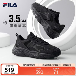 FILA Heritage Running系列 MARS II 男子跑鞋 F12M141116F-BK 黑色 42