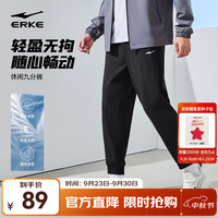 鸿星尔克 男运动裤 正黑 2103 XL