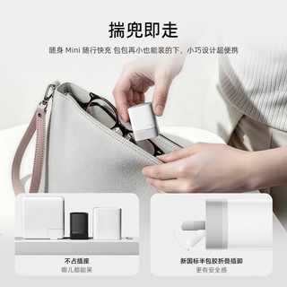 酷态科 60W氮化镓充电器 双C口 白色