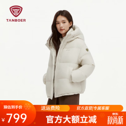 坦博尔 TB5530362D 知春米 S(160) 女士羽绒服