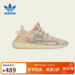 adidas Original阿迪达斯三叶草中性YEEZY BOOST 350 V2 MX 休闲鞋 GW3773 36 GW3773 38