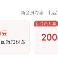 入会100京豆 飞鹤（FEIHE）营养保健京东自营旗舰店