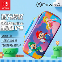 PowerA 任天堂官方授权 switch收纳包 switch保护包 NS1 oled/lite收纳 坚固防摔抗压 马里奥英雄保护盒