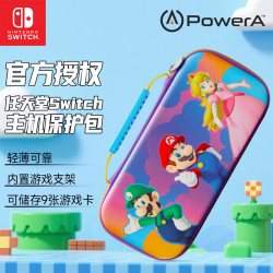 PowerA 任天堂官方授权 switch收纳包 switch保护包 NS1 oled/lite收纳 坚固防摔抗压 马里奥英雄保护盒