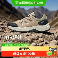 移动端：伯希和 防滑 男士户外登山鞋