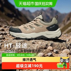 伯希和 防滑 男士户外登山鞋