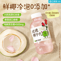二次方 玫瑰椰子水 400ml*15 瓶