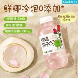 二次方 玫瑰椰子水 400ml*15 瓶