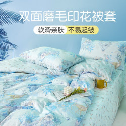 富安娜 馨而乐翠语 152*210cm 单件被套