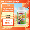 CATALO 补钙 儿童钙片  正常规格 牛奶味 60.7g