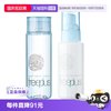 芙丽芳丝 保湿修护系列 护肤套装 (水+乳)