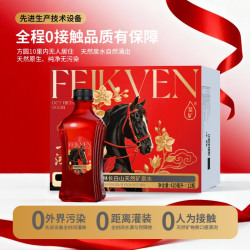 斐矿 马年限定 长白山天然矿泉水 420ml*12瓶