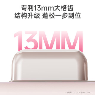 FIFN Air系列红光负离子玉米夹 LP01
