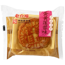 老介福 蛋黄莲蓉味广式月饼 100g