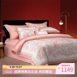 水星家纺 100支长绒棉婚庆四件套喜庆结婚床单被套被罩婚房套件 传承·百鸟来仪四件套 1.8米床