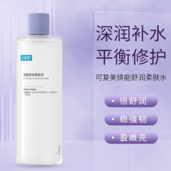 可复美 焕能舒润柔肤水 500ml
