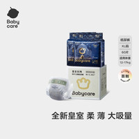babycare 皇室狮子王国婴儿纸尿裤加量装XL30片*2包