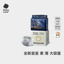 babycare 皇室狮子王国婴儿纸尿裤加量装XL30片*2包